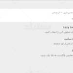 دانلود ترجمه فارسی Martfury