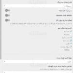 قالب مارت فیوری قالب مارتفوری برای وردپرس