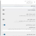 پیش نمایش ترجمه فارسی قالب Martfury
