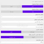 قالب فروش محصولات مجازی mayosis با ترجمه فارسی