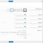 پیشنمایش ترجمه فارسی قالب Amita برای وردپرس