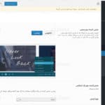 پیش نمایش پنل تنظیمات قالب Amita