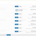 قالب فارسی راست چین آمیتا برای وردپرس
