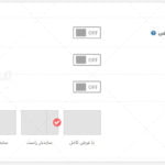 قالب فارسی راستچین JobCareer برای وردپرس