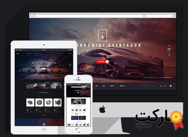 دانلود قالب Aero برای مجنتو