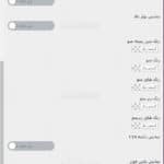 پنل مدیریت قالب Marketo