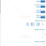 قالب noor راست چین شده و فارسی سازی شده