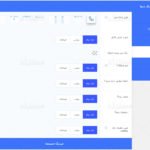 پیش نمایش قالب راست چین noor برای وردپرس