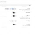 ترجمه فارسی قالب veera