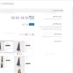 قالب راست چین veera برای وردپرس با ترجمه فارسی