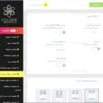 دانلود افزونه Youzer برای وردپرس