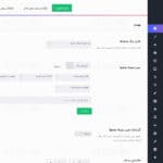دانلود ترجمه قالب راست چین ave برای وردپرس