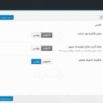 ترجمه فارسی قالب urna