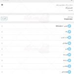 پیش نمایش ترجمه فارسی قالب راست چین فروشگاهی shoptimizer
