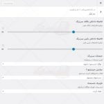 پیش نمایش ترجمه فارسی قالب راست چین فروشگاهی shoptimizer