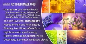 دانلود افزونه Justified Image Grid - گالری وردپرس