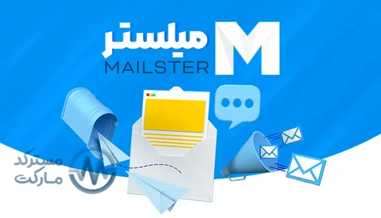 دانلود Mailster میلستر افزونه خبرنامه وردپرس