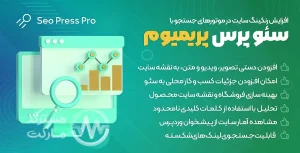 دانلود افزونه SEOPress Pro برای وردپرس