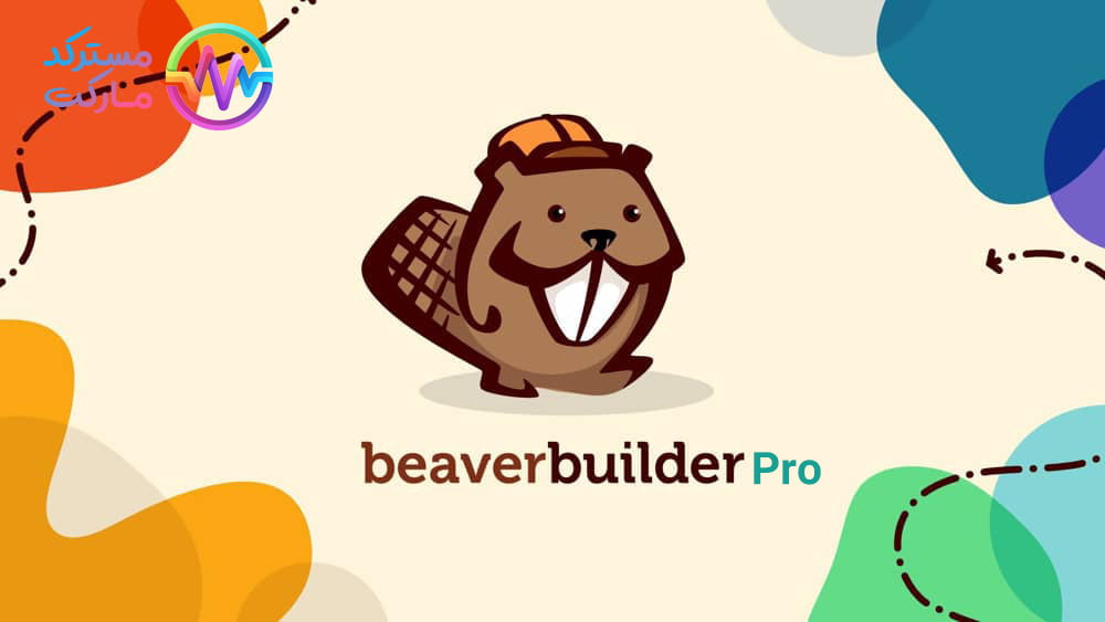 دانلود Beaver Builder Pro - افزونه صفحه ساز وردپرس
