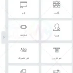 پیشنمایش ترجمه فارسی افزونه المنتور پرو برای وردپرس