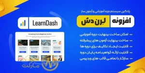 دانلود افزونه LearnDash برای وردپرس