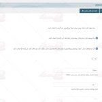 ترجمه فارسی افزونه مدیریت نشان های ووکامرس پریمیوم