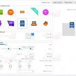 ترجمه فارسی افزونه مدیریت نشان های ووکامرس پریمیوم