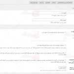 پیش نمایش ترجمه فارسی افزونه YITH WooCommerce Multi Vendor Premium