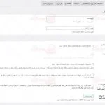 پیش نمایش ترجمه فارسی افزونه YITH WooCommerce Multi Vendor Premium