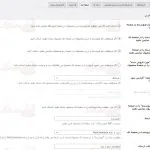 پیش نمایش ترجمه فارسی افزونه YITH WooCommerce Multi Vendor Premium