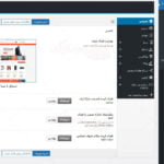 ترجمه فارسی قالب بسا besa