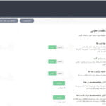 پیش نمایش ترجمه فارسی قالب پیکسول