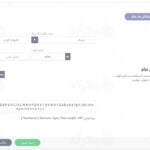 پیش نمایش ترجمه فارسی قالب پیکسول