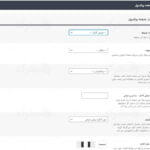پیش نمایش ترجمه فارسی قالب پیکسول راست چین