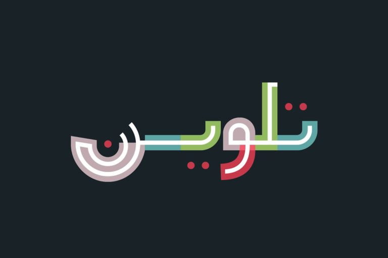 دانلود Talween - Arabic Colorfont - فونت تلوین