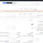 پیش نمایش ترجمه فارسی قالب اوهایو