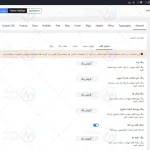 پیش نمایش ترجمه فارسی قالب اوهایو