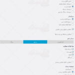 پیش نمایش ترجمه فارسی قالب اسکوئر تایپ