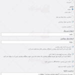 پیش نمایش ترجمه فارسی قالب اسکوئر تایپ