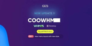 دانلود قالب COOWHM برای WHMCS