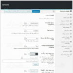 ترجمه فارسی قالب راست چین آدرنالین برای وردپرس