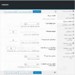 ترجمه فارسی قالب راست چین آدرنالین برای وردپرس