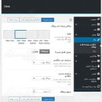 پیش نمایش ترجمه فارسی قالب سینا استور / سنا استور قالب راستچین cena