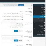 پیش نمایش ترجمه فارسی قالب سینا استور / سنا استور قالب راستچین cena