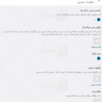 پیش نمایش ترجمه فارسی قالب exhibz
