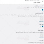 پیش نمایش ترجمه فارسی قالب exhibz