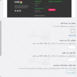 پیش نمایش ترجمه فارسی قالب exhibz