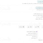 تنظیمات قالب گیلیون برای وردپرس