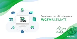دانلود افزونه WooCommerce Frontend Manager – Ultimate برای وردپرس