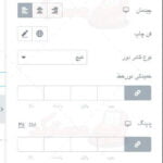 ترجمه فارسی افزونه WooCommerce Page Builder For Elementor